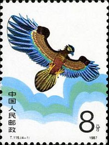 Eagle