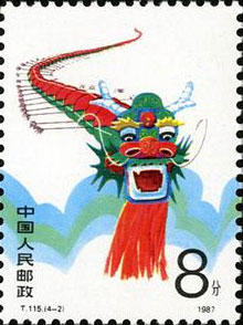 Chinese dragon