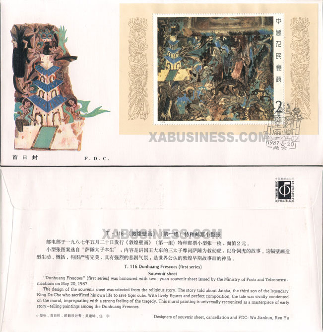 Dunhuang Murals