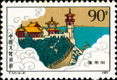 the Penglai Pavilion