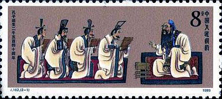 Lecture at Apricot Garden