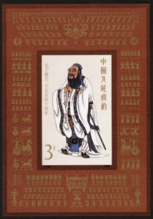 Portrait of Confucius(without Perforation)