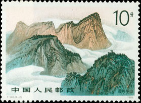 the overlook of Mountain Hua