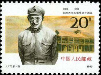 Comrade Zhang Wentian During the Zunyi Conference