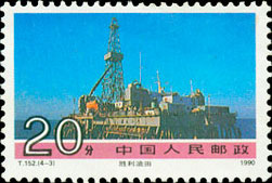 Shengli Oil Field