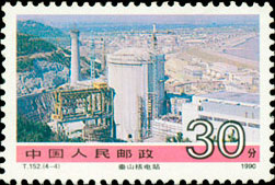Qinshan Nuclear Electric Station
