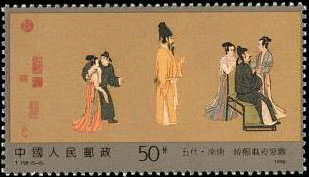 Han Xizai's Party Picture