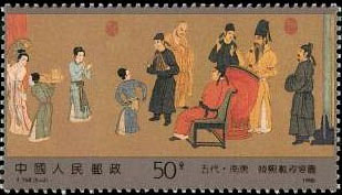 Han Xizai's Party Picture