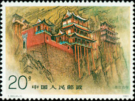 Ancient Xuankong Pagoda