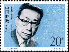 Mathematician -- Xiong Qinglai