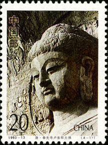 Tang Dynasty, Lushena Buddha (in Fengxian Temple)