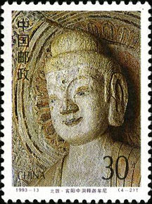 Beiwei Dynasty, Sakyamuni (in Baoyang Zhongdong Cave)