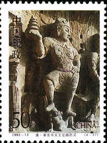 Tang Dynasty, Buddha Step on yaksha (in Fengxian Temple)