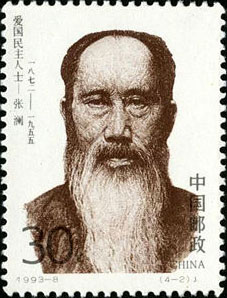 Zhang Lan