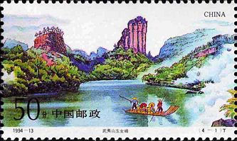 Mountain Wuyi, Peak Yunu