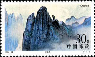 Shennu Peak