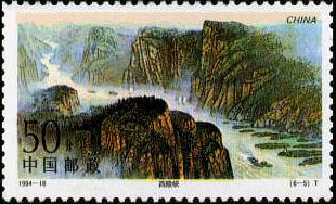 Xiling Gorge