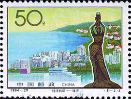 Zhuhai