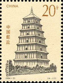 Dayan Pagoda in Ci'en Temple, Xi'an