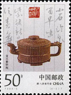 Qing Dynasty, Eight Diagrams Bamboo Kettle
