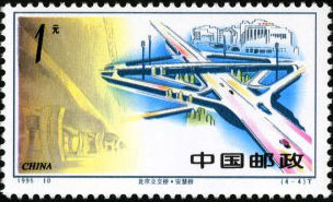 Anhui Flyover