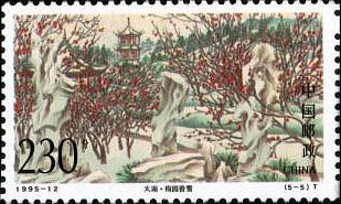 Snow in Plum Garden