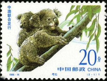 1995-15 Scott 2597-98 Rare Animals (Joint Issue of China and Australia) -  China Stamps