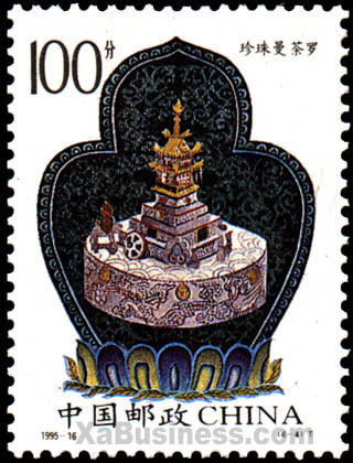 Scott 2593-96 Cultural Relics of Tibet Block of 4 w/Imprint 1995-16 China Stamps VF MNH 