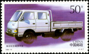 Jiefang Light-duty Truck