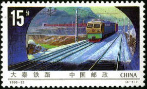 Datong-Qinhuangdao Railway
