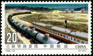 Lanzhou-Xinjiang Double Tracking