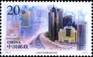 Lujiazui Finance and Trade Area