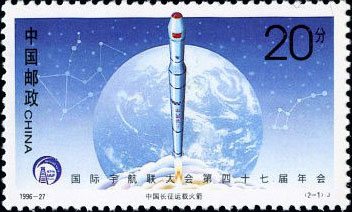 China's Long March Carrier Rocket