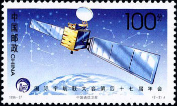 China's Communication Satellite