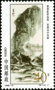 Qingchen Mountains in the Rain