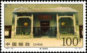 Lin Fong Temple in Macao