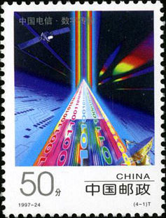 Digital Transmission
