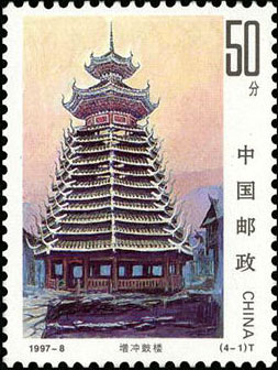 Zengchong Drum Tower