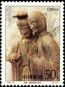 Xieshi Bodhisattva and his Disciple