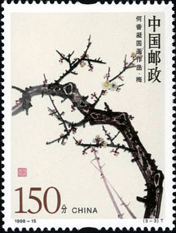 Plum Blossom