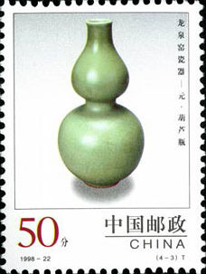 Double Gourd Vase - Yuan Dinasty