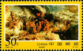 Decisive Battle Field in Huaihai