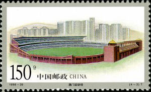 Macao Stadium