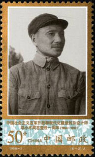 Deng Xiaoping during the Liberation War