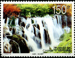 Shuzheng Waterfalls