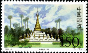 Pagoda