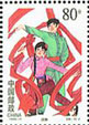 Han Ethnic Group