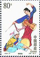 Korean Ethnic Group