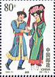 Manchu Ethnic Group