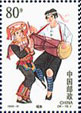 Yao Ethnic Group